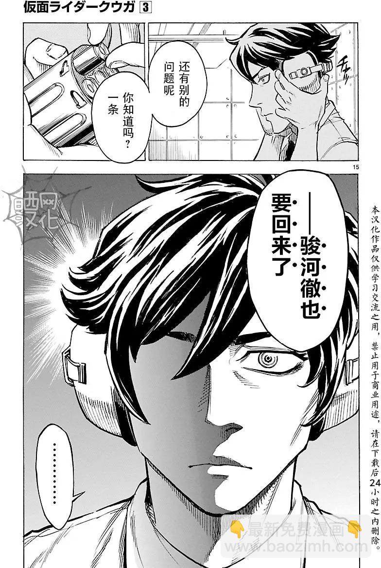 第10回14