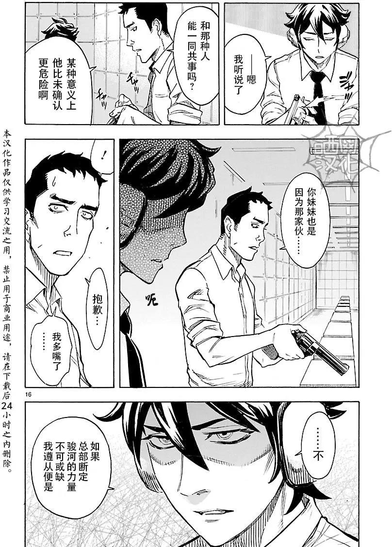 第10回15