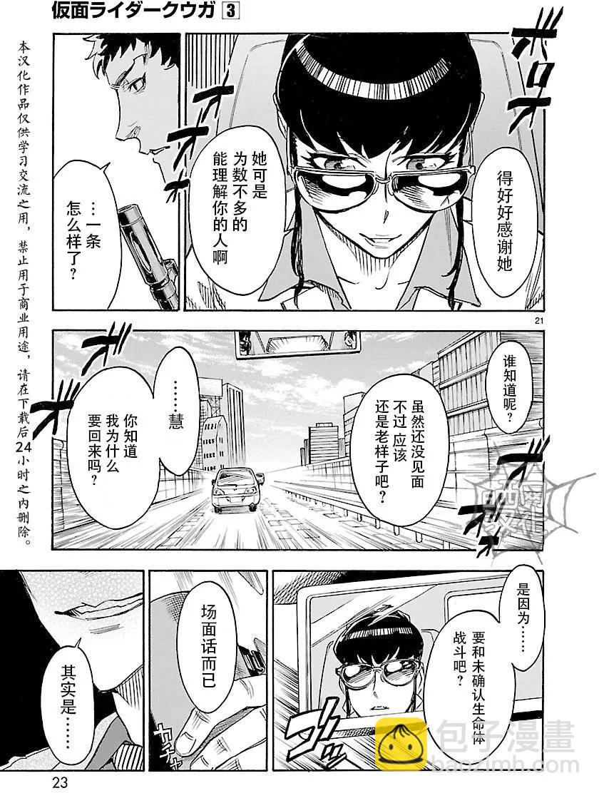 第10回20