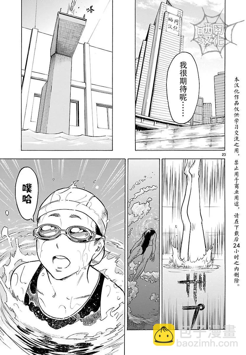 第10回22