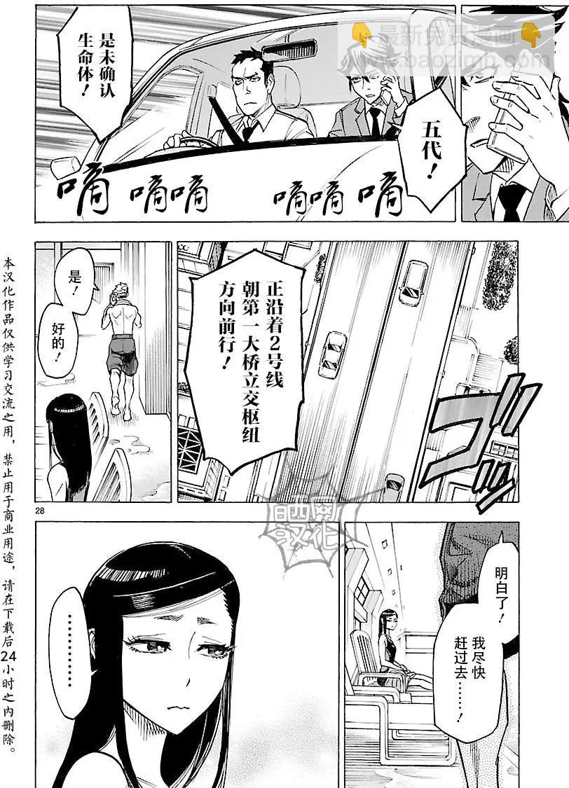 第10回27