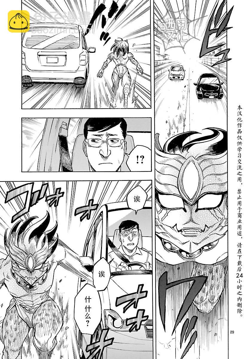 第10回28