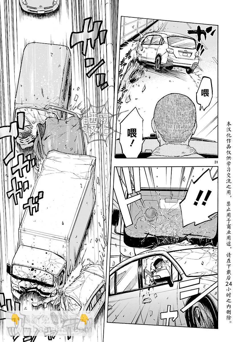 第10回30