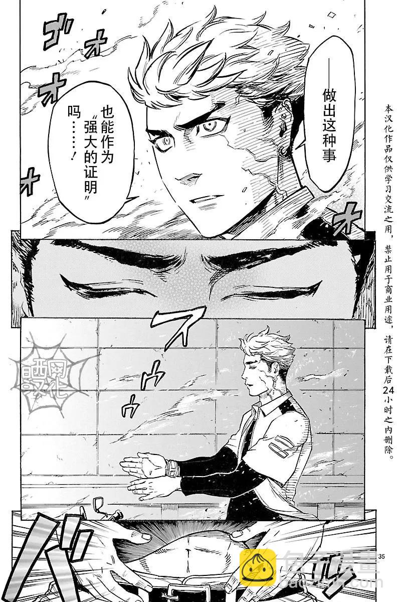 第10回34
