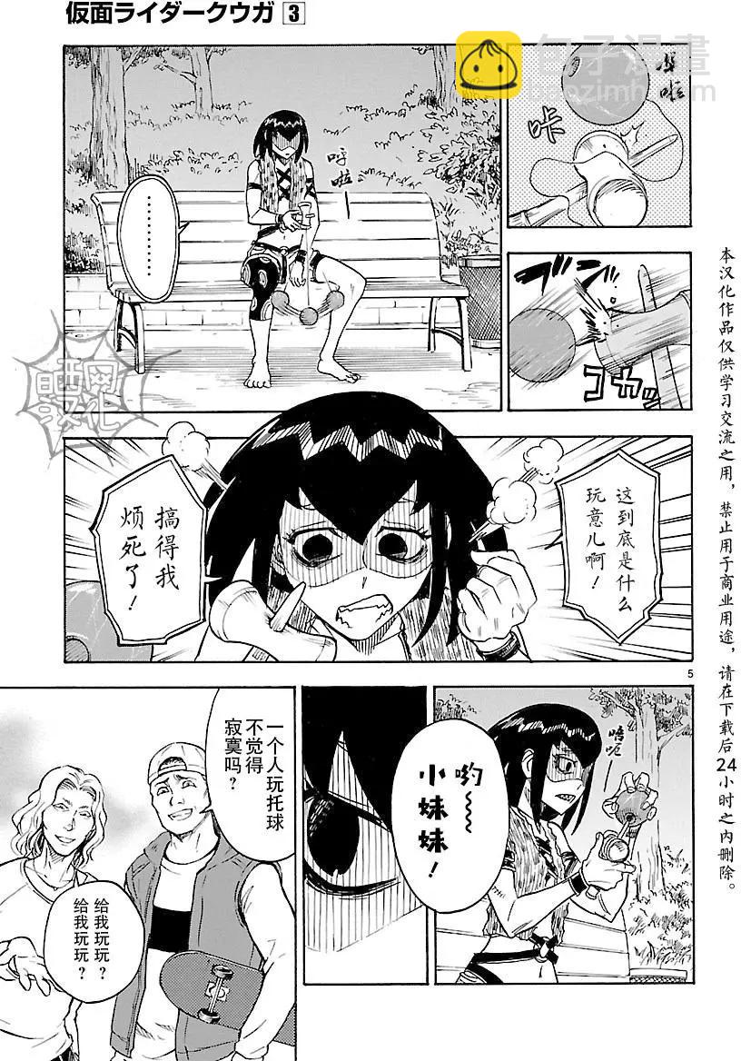 第10回4