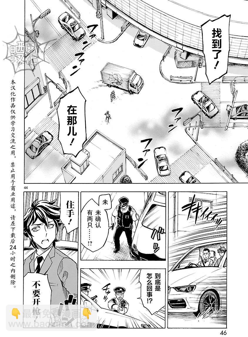 第10回41