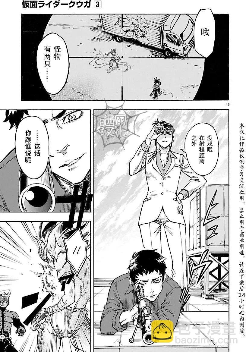 第10回42