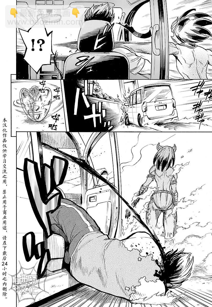 第10回9