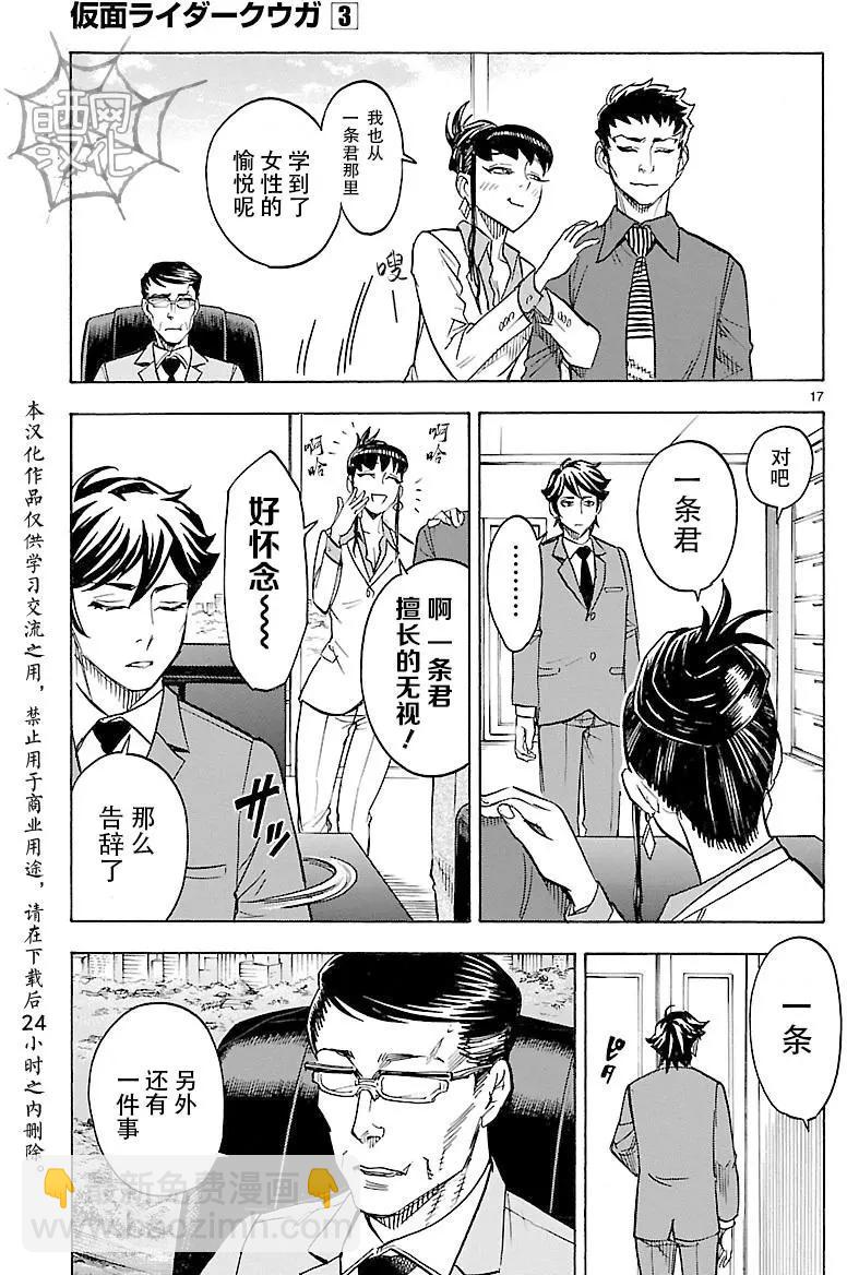 第11回16