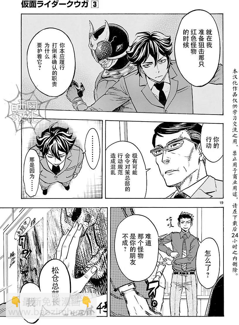第11回18