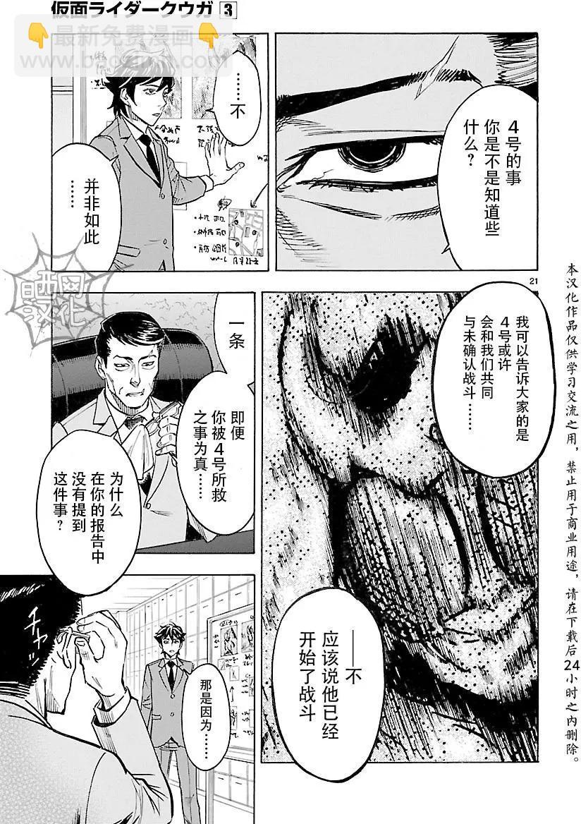 第11回20