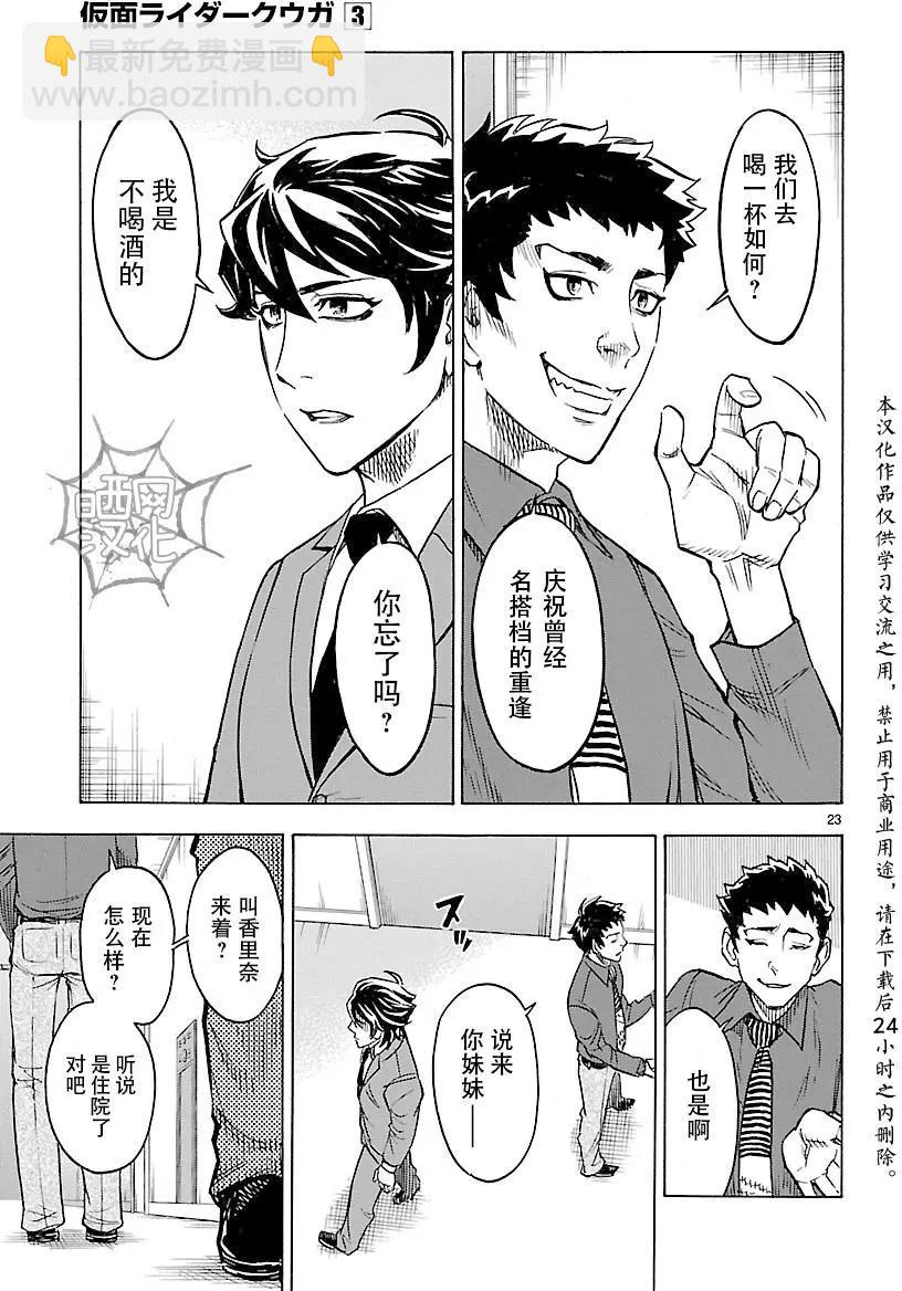 第11回22