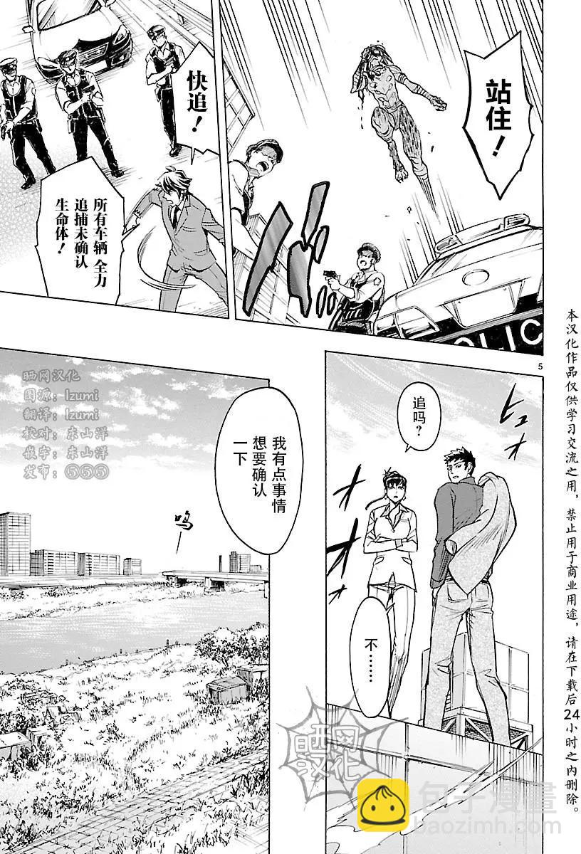 第11回4
