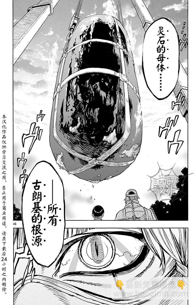第11回45