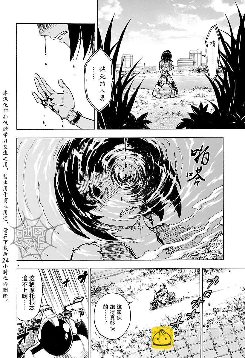 第11回5