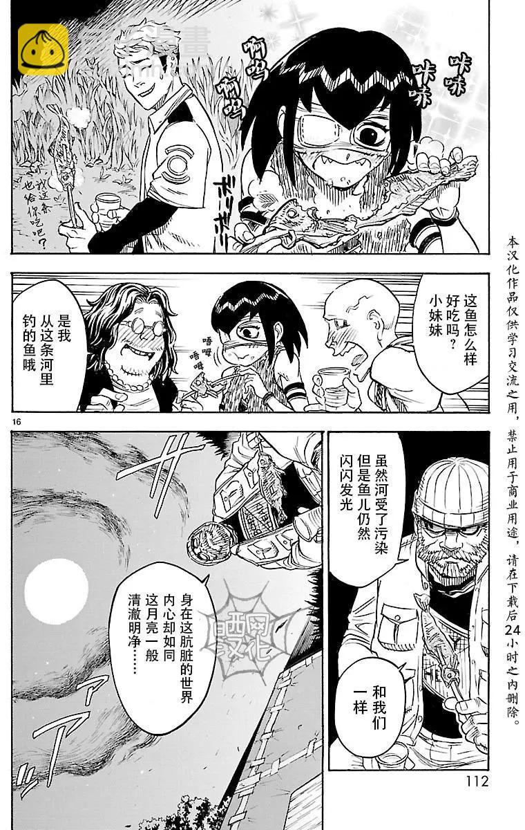 第12回14