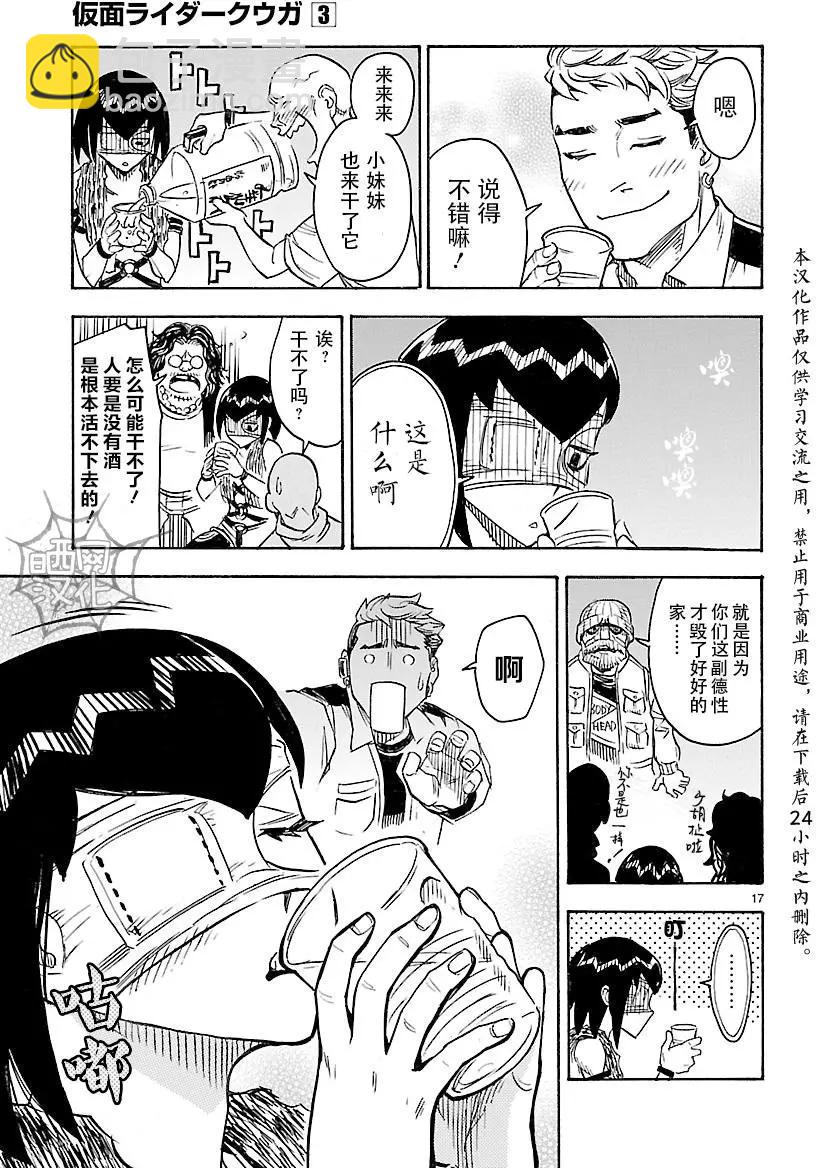 第12回15