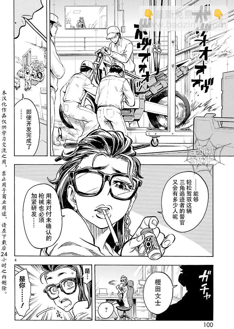 第12回2