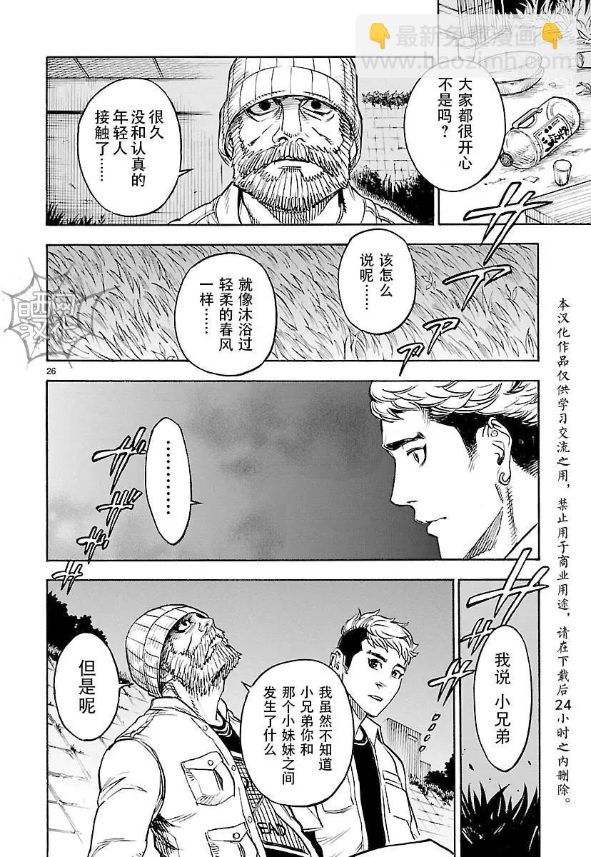 第12回24