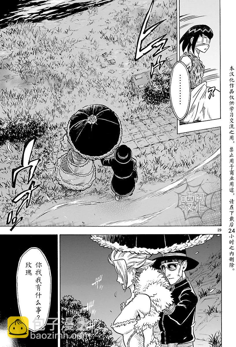 第12回27