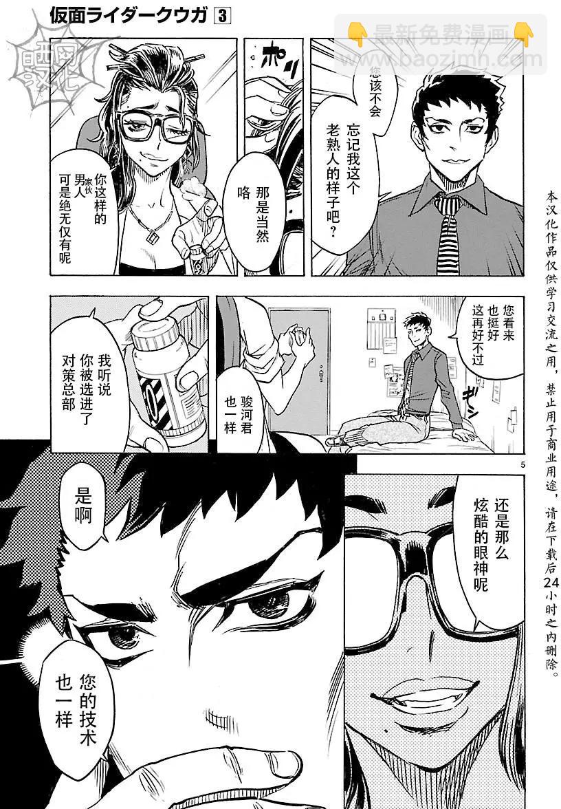 第12回3