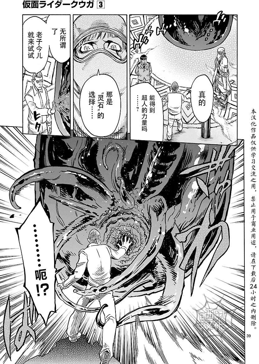 第12回36