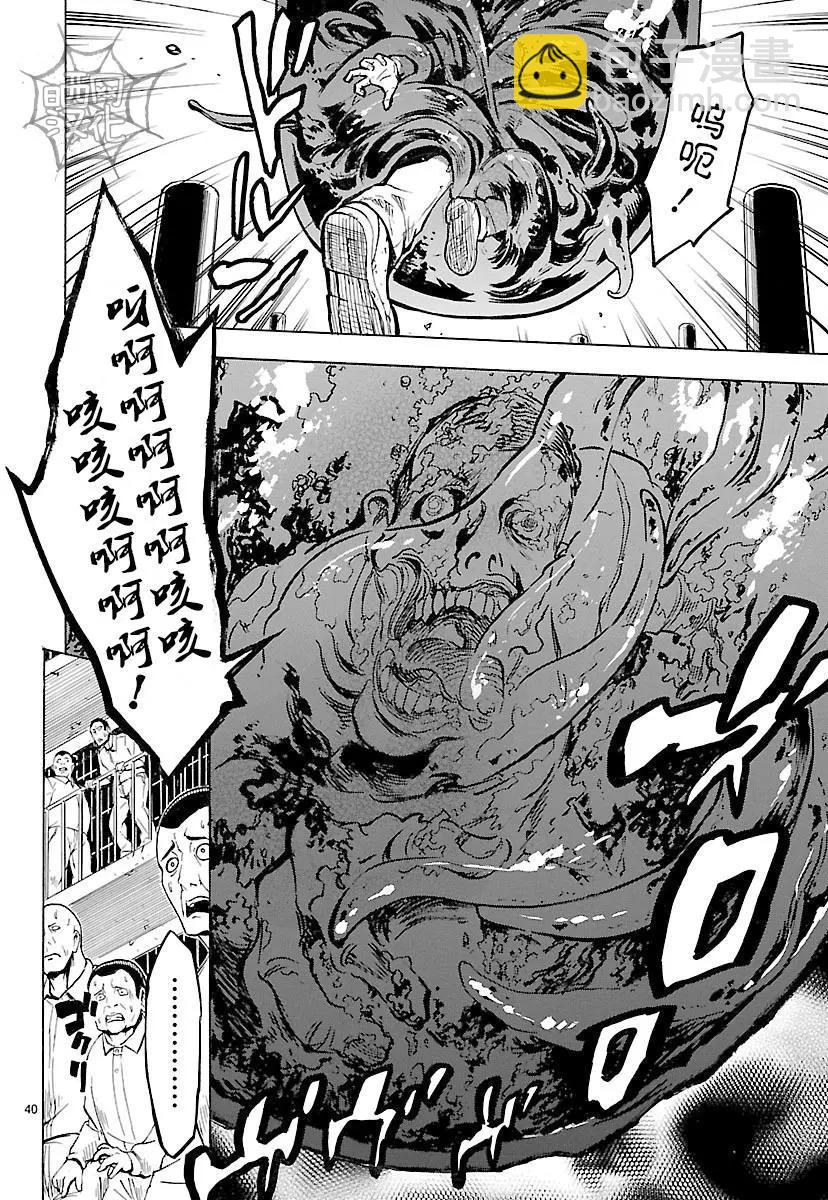 第12回37