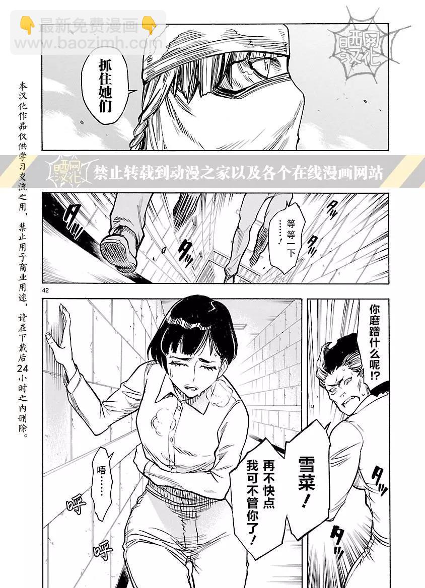 第12回39