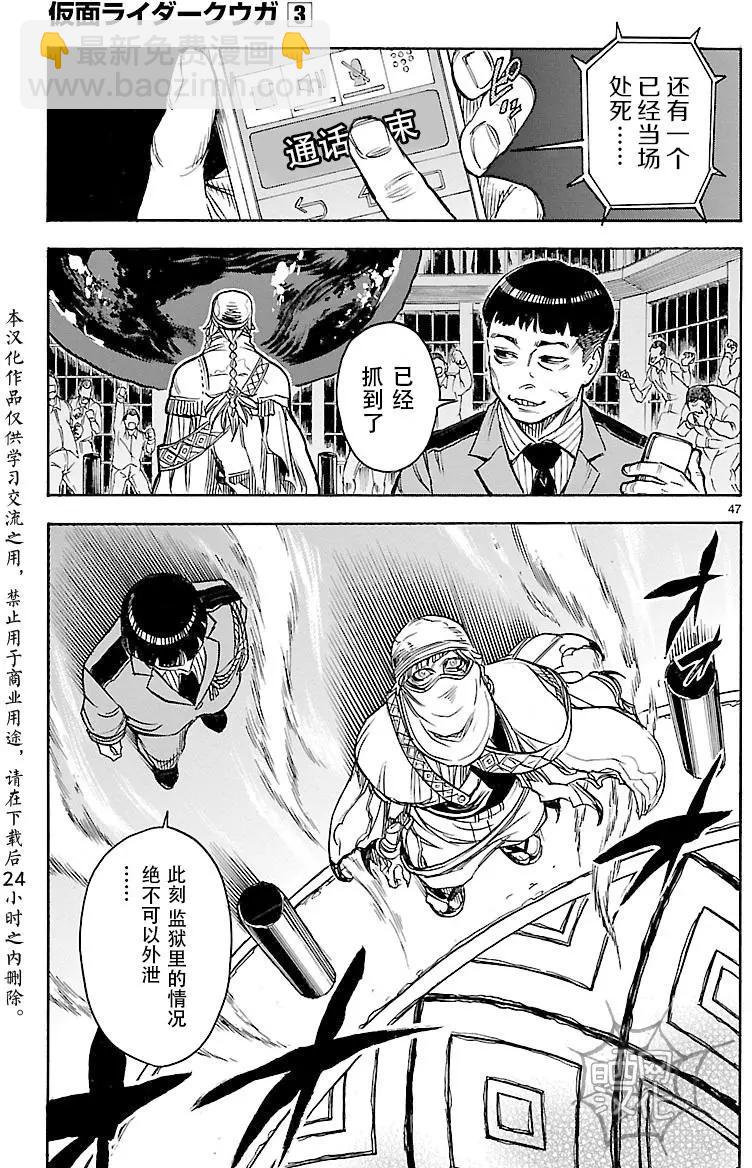 第12回44