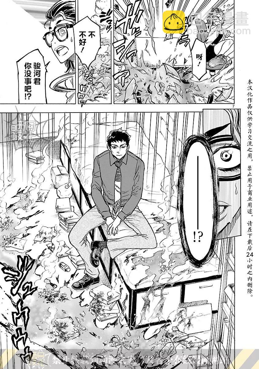 第12回5