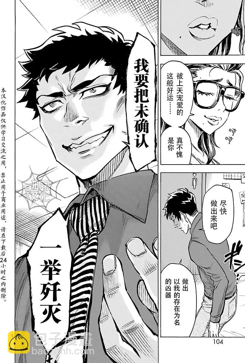 第12回6