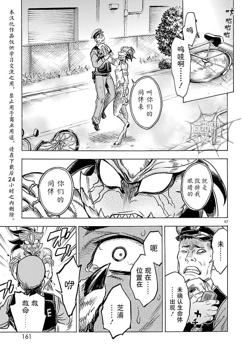 第13回16