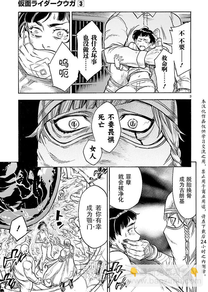 第13回2