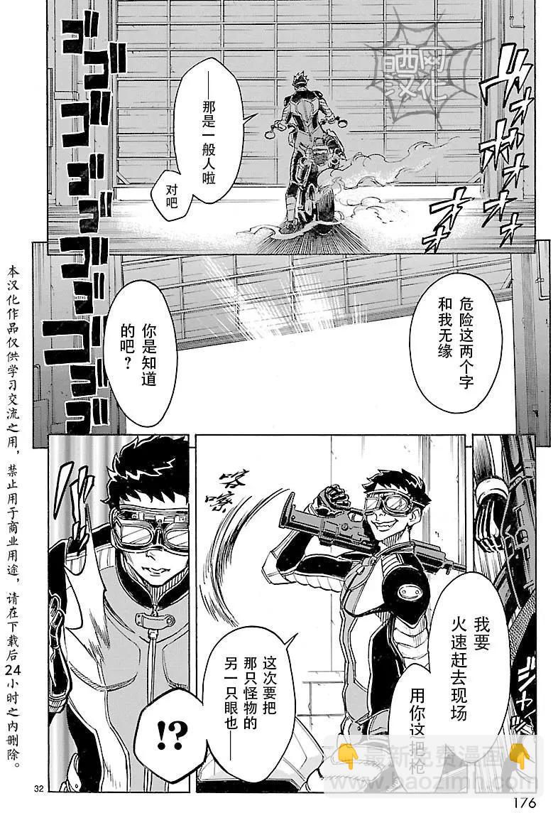 第13回30