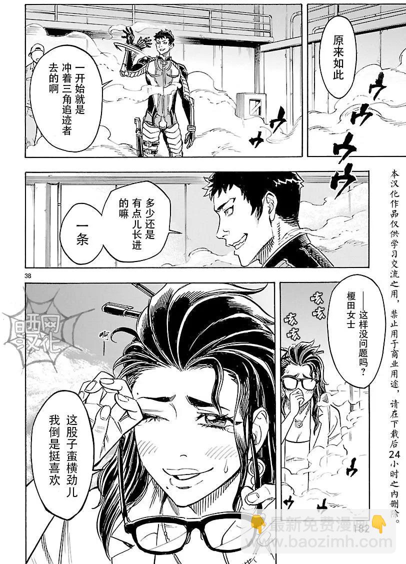 第13回35