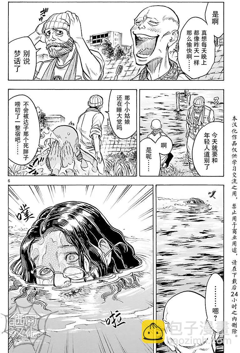 第13回5