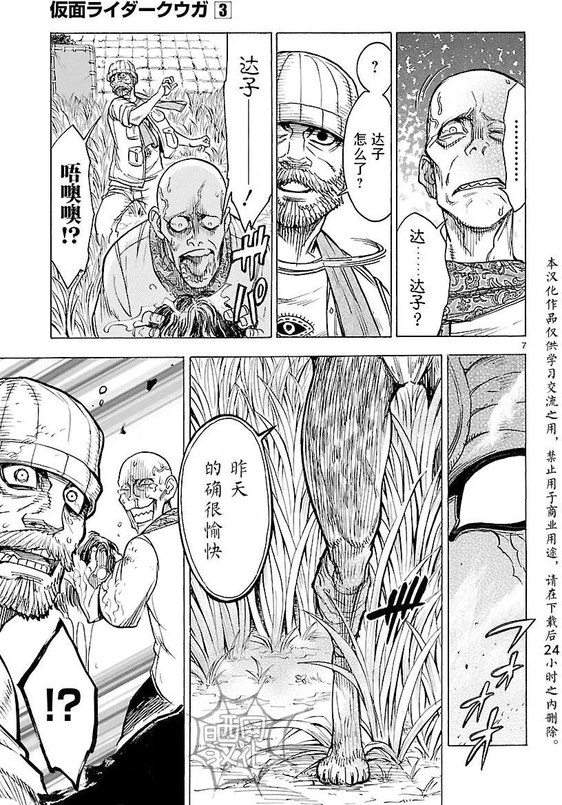 第13回6