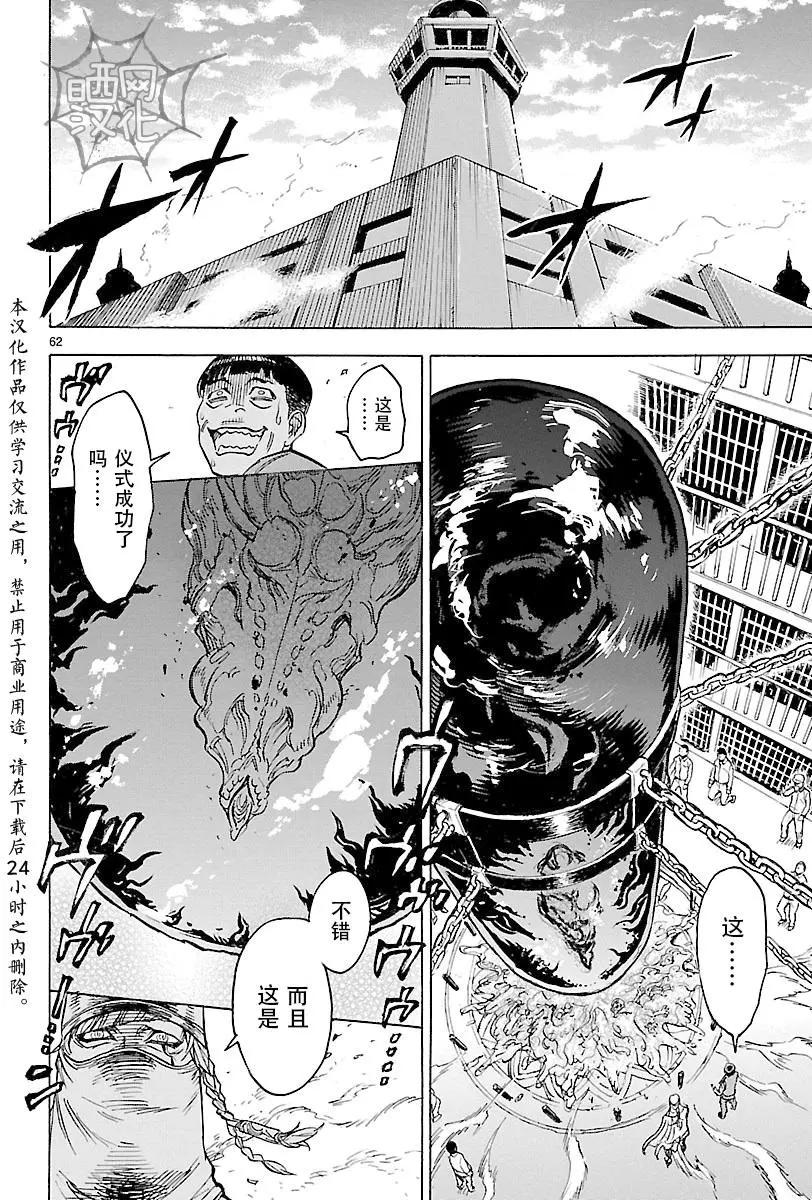 第13回61
