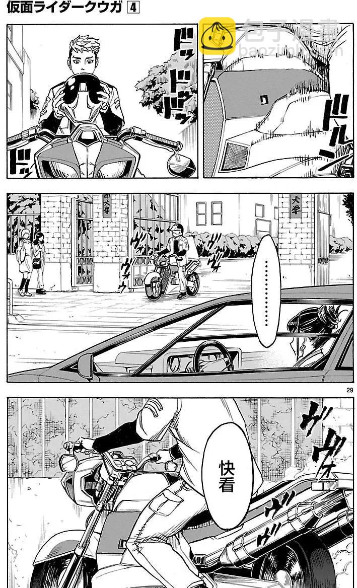 第14回28