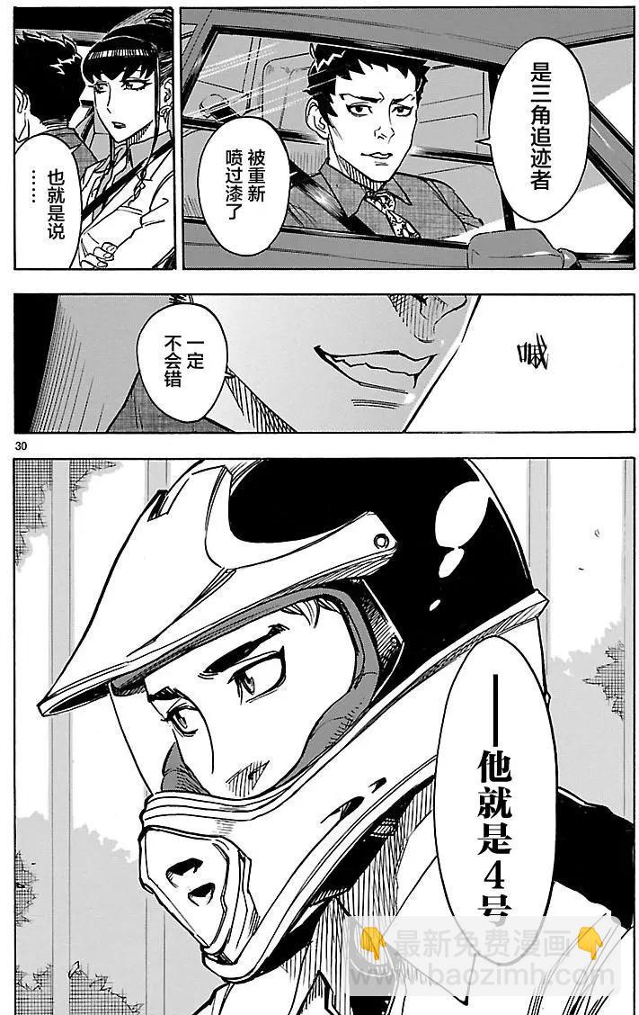 第14回29