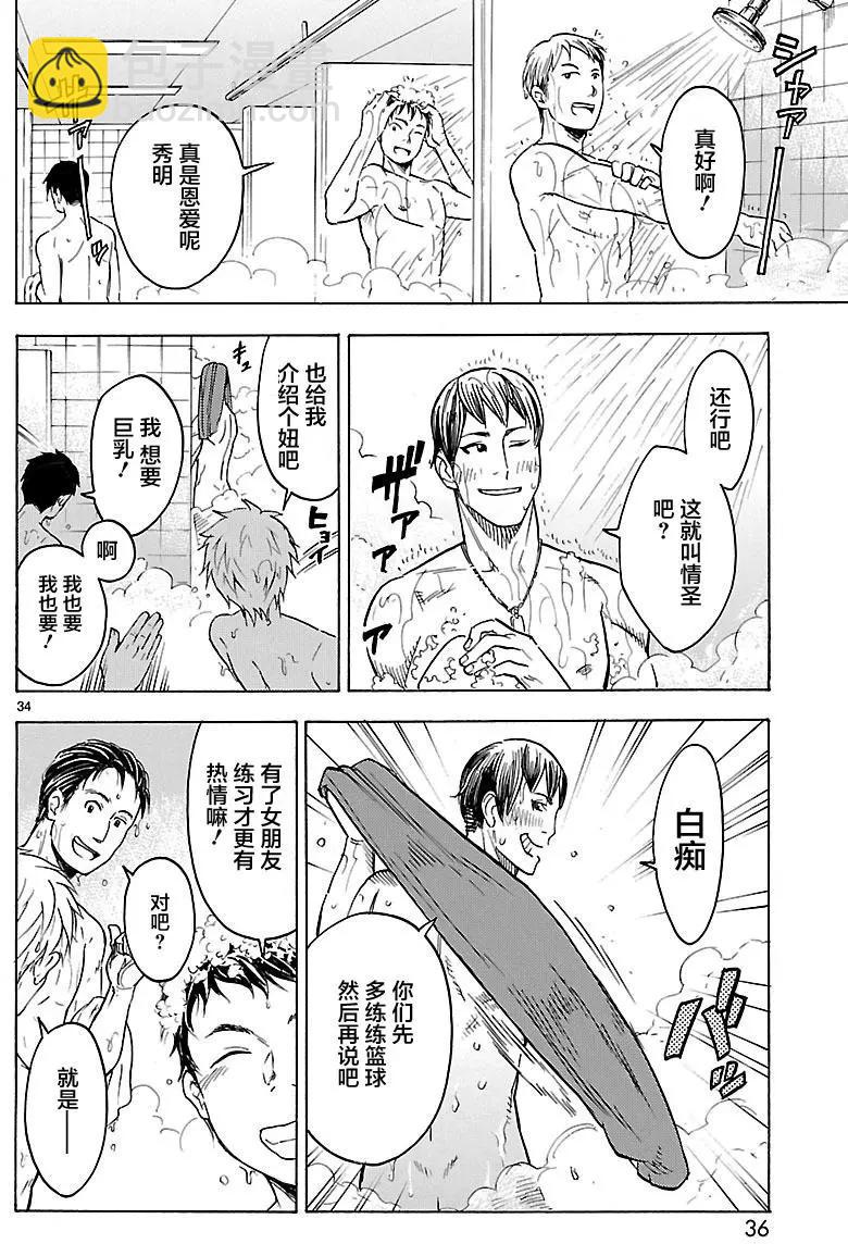第14回33