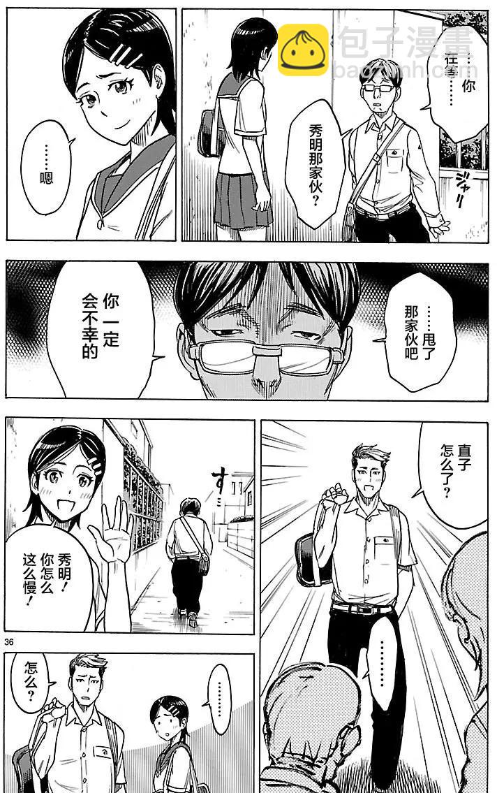 第14回35