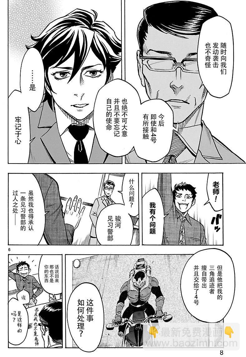 第14回5