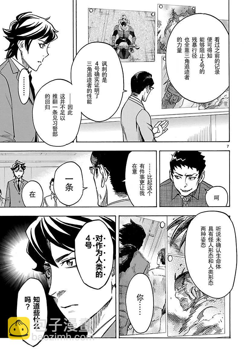 第14回6