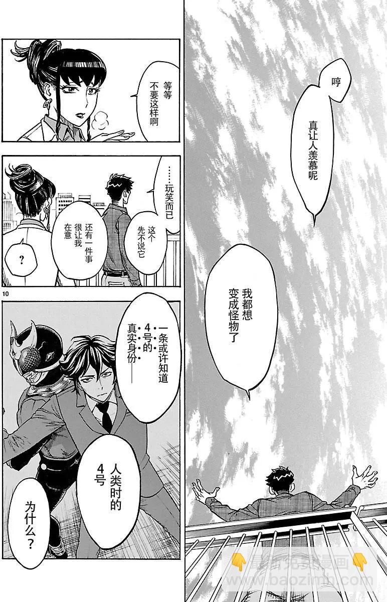 第14回9