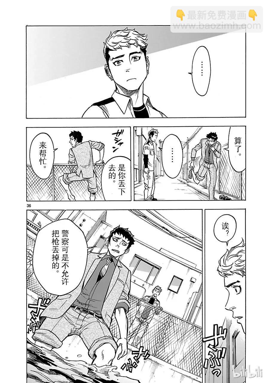 第15话 误会35