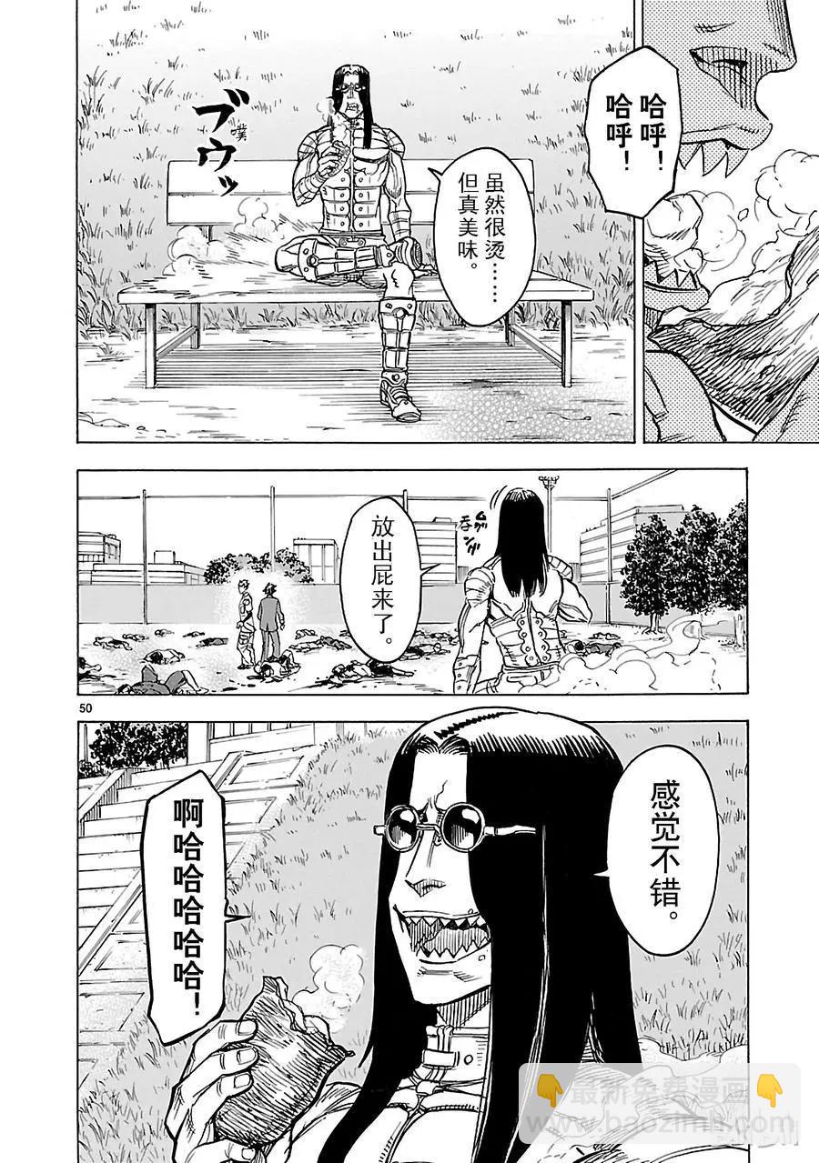 第15话 误会53