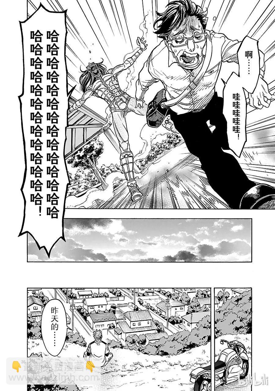 第17话 验证35