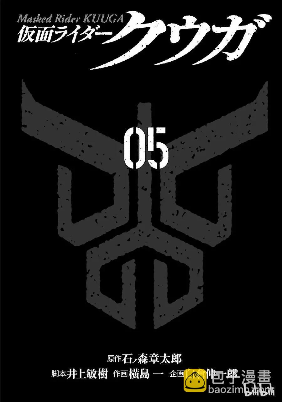 第19话 兄妹1