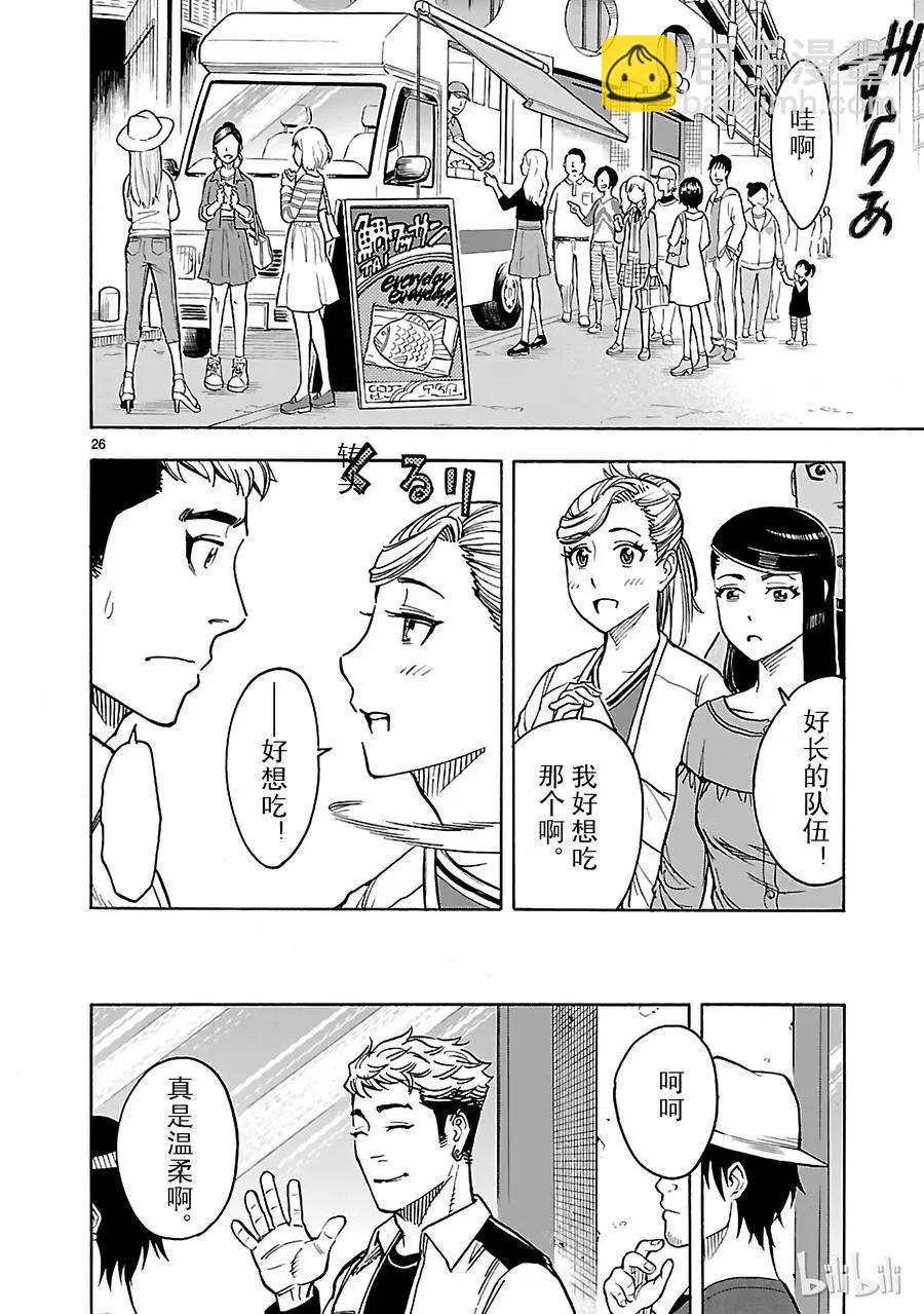 第21话 目击25
